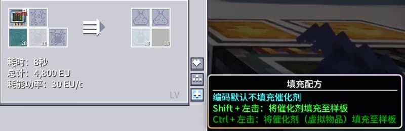 Como usar AE e itens virtuais para completar a síntese automática de receitas contendo circuitos programados ou moldes.