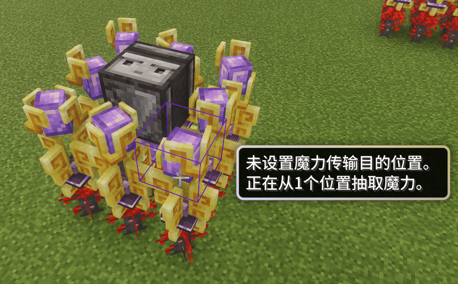 [0.5.6beta]简易刷魔源装置