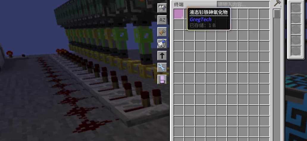 Based on the ME channel's pathfinding mechanism, create a tutorial for T7 grade water (deaerated water)