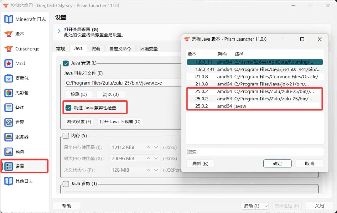 GTO Installation Guide · Update Guide