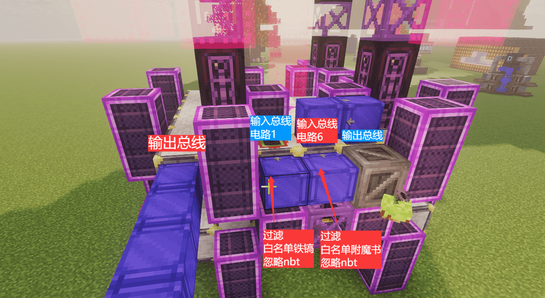 [0.5.6beta]自动化制造127级附魔