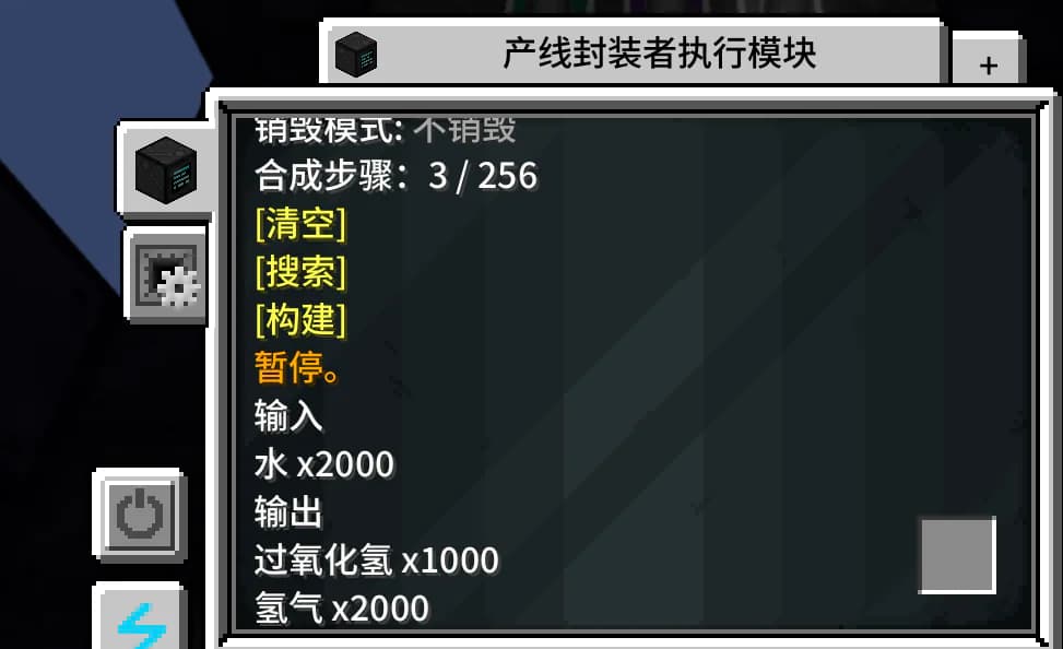 生産ラインパッケージャー使用チュートリアル