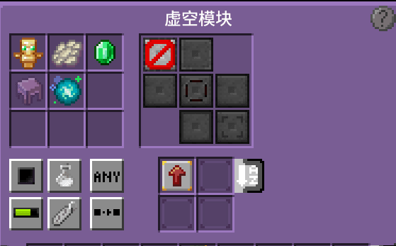 A device based on Botania that summons mythical bosses and automatically produces mythical equipment and materials.