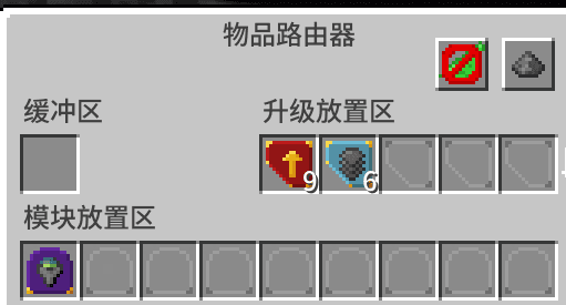 A device based on Botania that summons mythical bosses and automatically produces mythical equipment and materials.