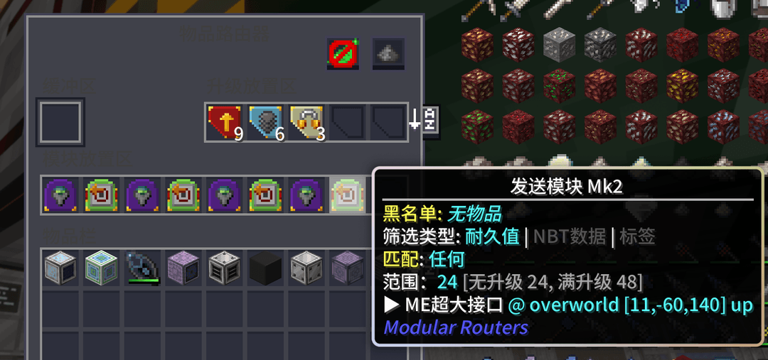[0.5.6beta]150+时运等级自动原矿处理装置