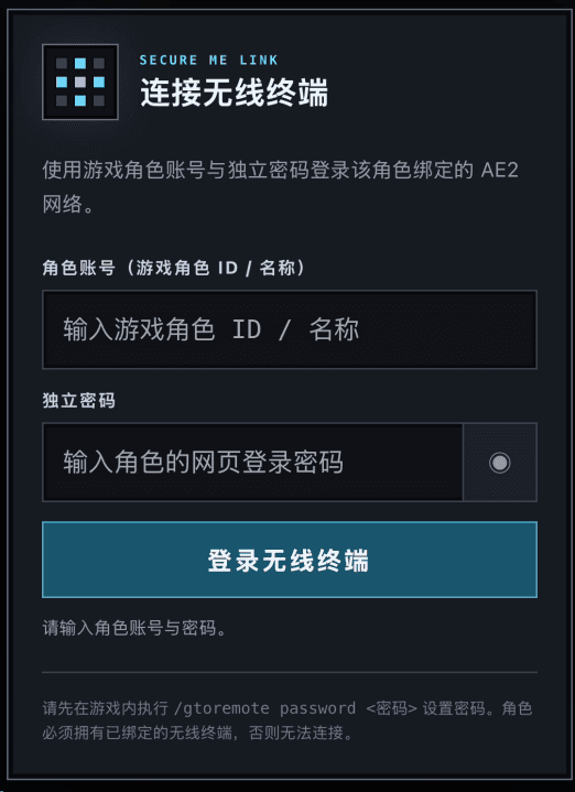 現在時間--GTO簡単-マップ転送-専用ウェブ工場管理サービス開始