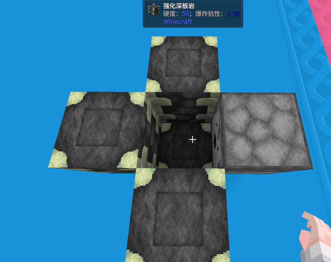 Un método basado en el momento del surgimiento de mazmorras, la deificación, la magia vegetal, el nuevo arte mágico, la tecnología Grey, y que obtiene la Estrella del Nether matando al Wither por aplastamiento.