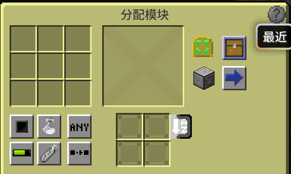 A device based on Botania that summons mythical bosses and automatically produces mythical equipment and materials.