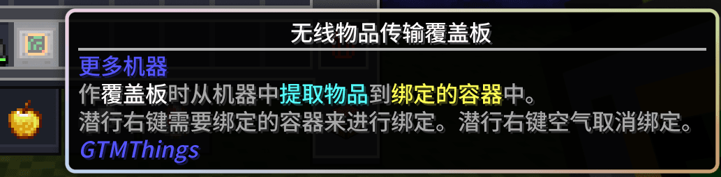 [0.5.6beta]能从前期用到完结的矿石处理体系构建思路