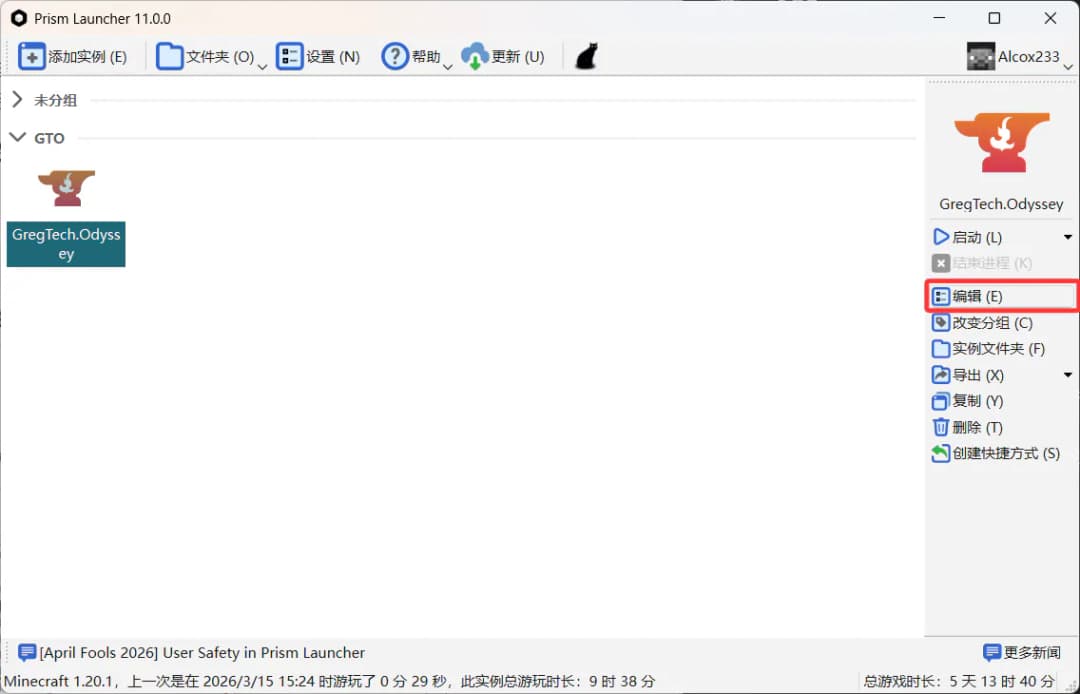 GTO Installation Guide · Update Guide