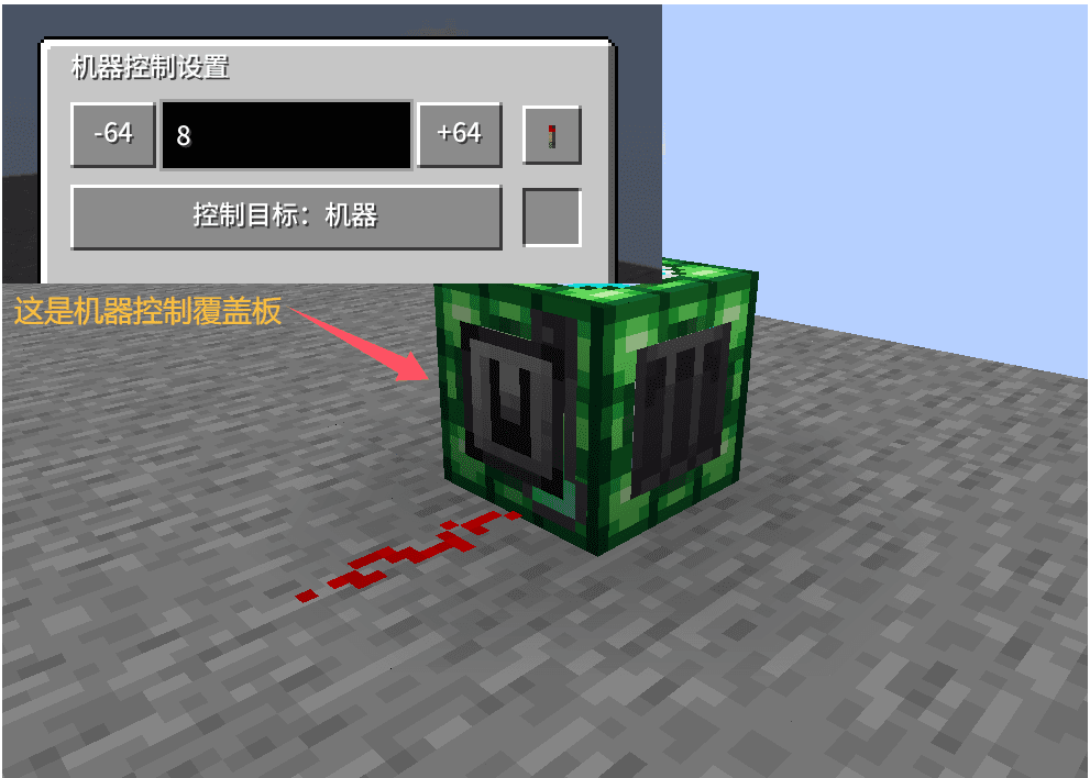 (ULV) Alchemy Pot Temperature Control Device