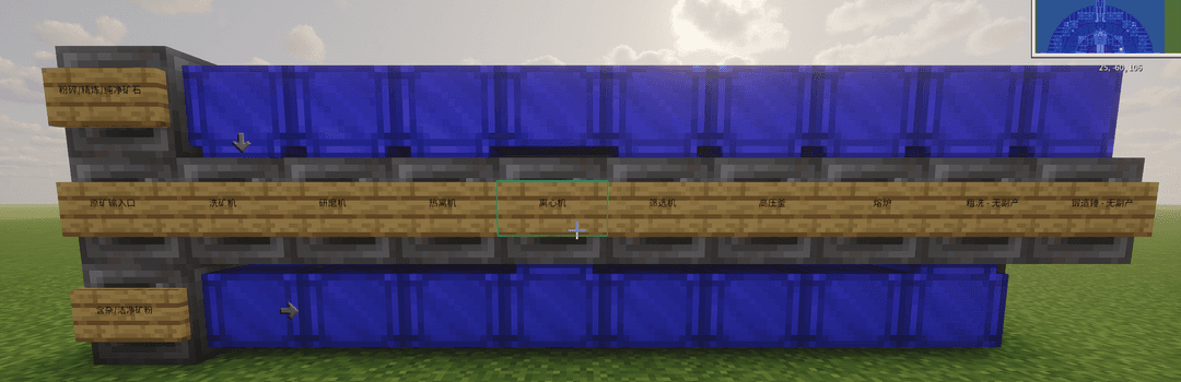 [0.5.6beta]能从前期用到完结的矿石处理体系构建思路