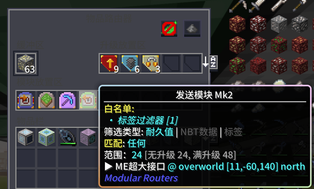 [0.5.6beta]150+时运等级自动原矿处理装置