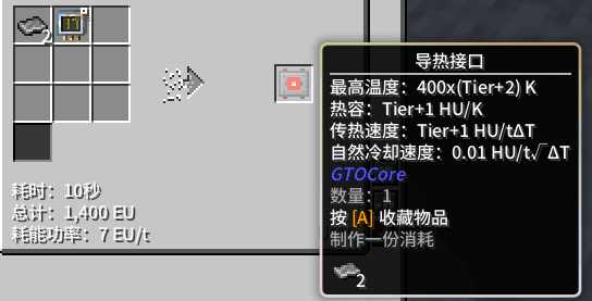 (ULV) Alchemy Pot Temperature Control Device