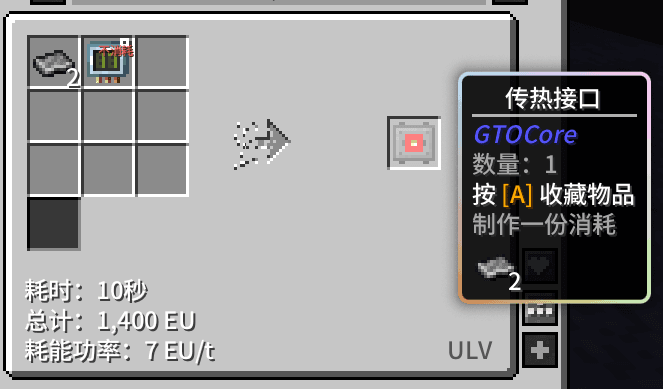 (ULV) Alchemy Pot Temperature Control Device