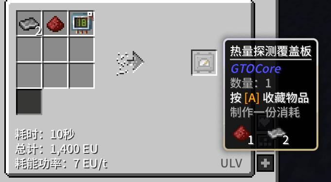 (ULV) Alchemy Pot Temperature Control Device