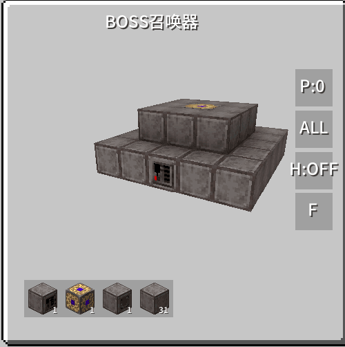 A device based on Botania that summons mythical bosses and automatically produces mythical equipment and materials.