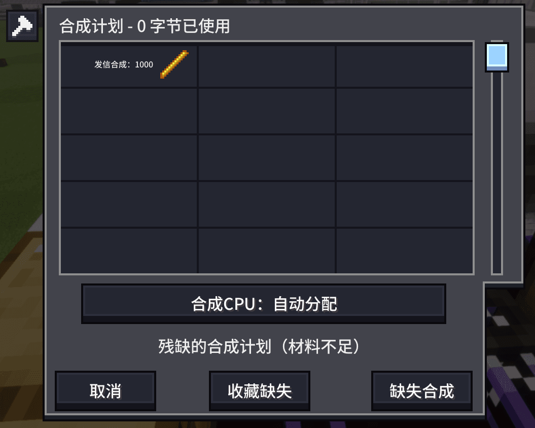 [0.5.6beta] Solución activa de pedido para plantillas de incremento circular.