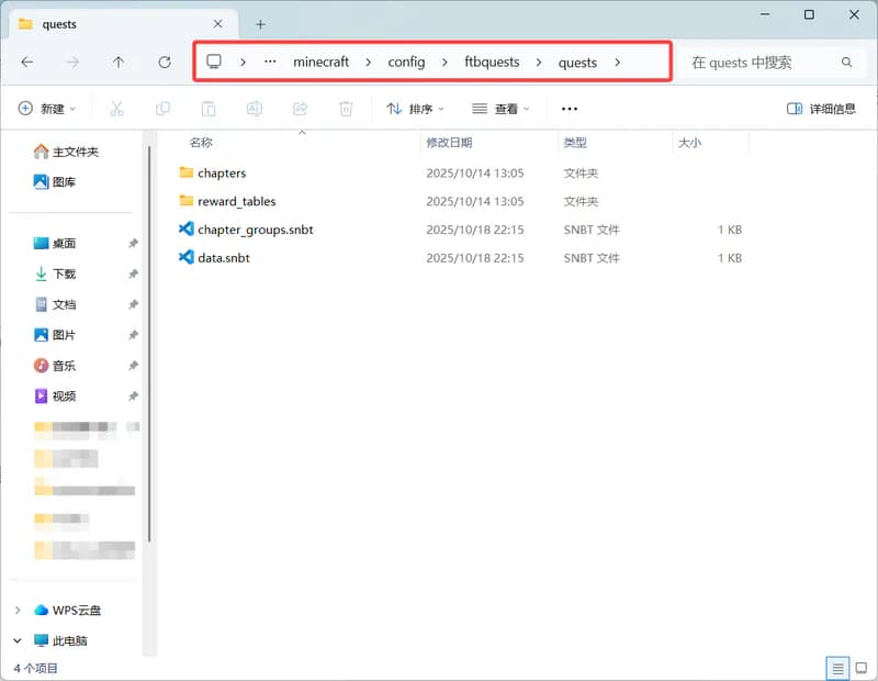 Cómo activar el modo de edición de tareas de FTB