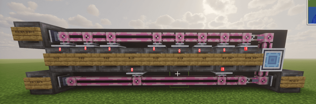[0.5.6beta]能从前期用到完结的矿石处理体系构建思路