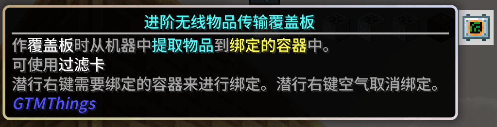 [0.5.6beta]能从前期用到完结的矿石处理体系构建思路