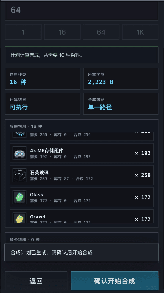 現在時間--GTO簡単-マップ転送-専用ウェブ工場管理サービス開始