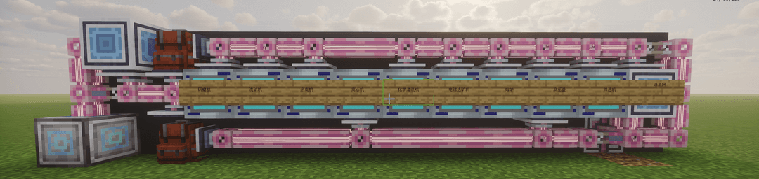 [0.5.6beta]能从前期用到完结的矿石处理体系构建思路