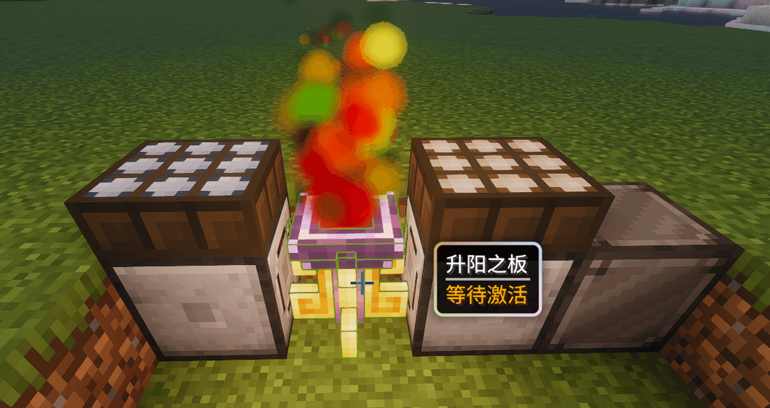 [0.5.6beta]简易永昼装置和简易永晴装置