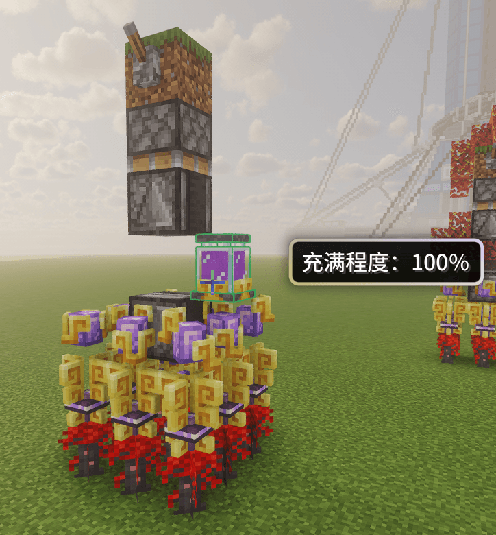 [0.5.6beta]简易刷魔源装置