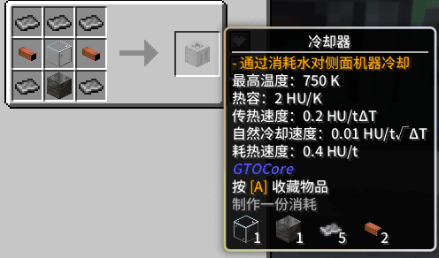 新版（0.5.6-per3开始）原始蒸馏塔教程