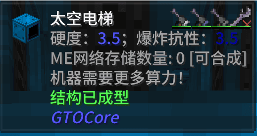 [056beta][Single-player] How to solve the problem of the space elevator not working after reloading a save