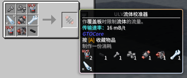 新版（0.5.6-per3开始）原始蒸馏塔教程