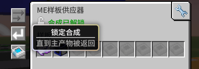 魔力流合成台AE自動化チュートリアル