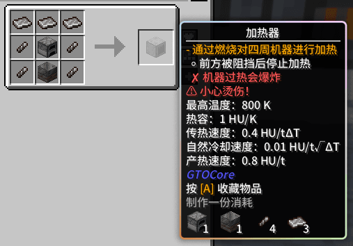 新版（0.5.6-per3开始）原始蒸馏塔教程