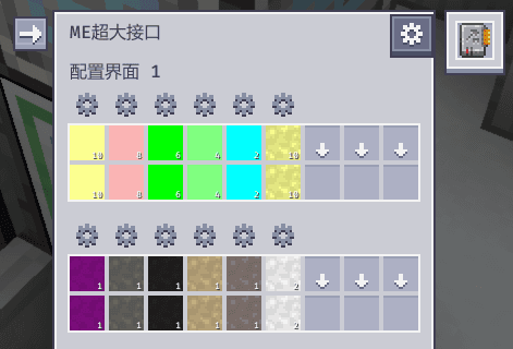 Based on SFM (Super Factory Manager) compact T7 water/deaerated water automation