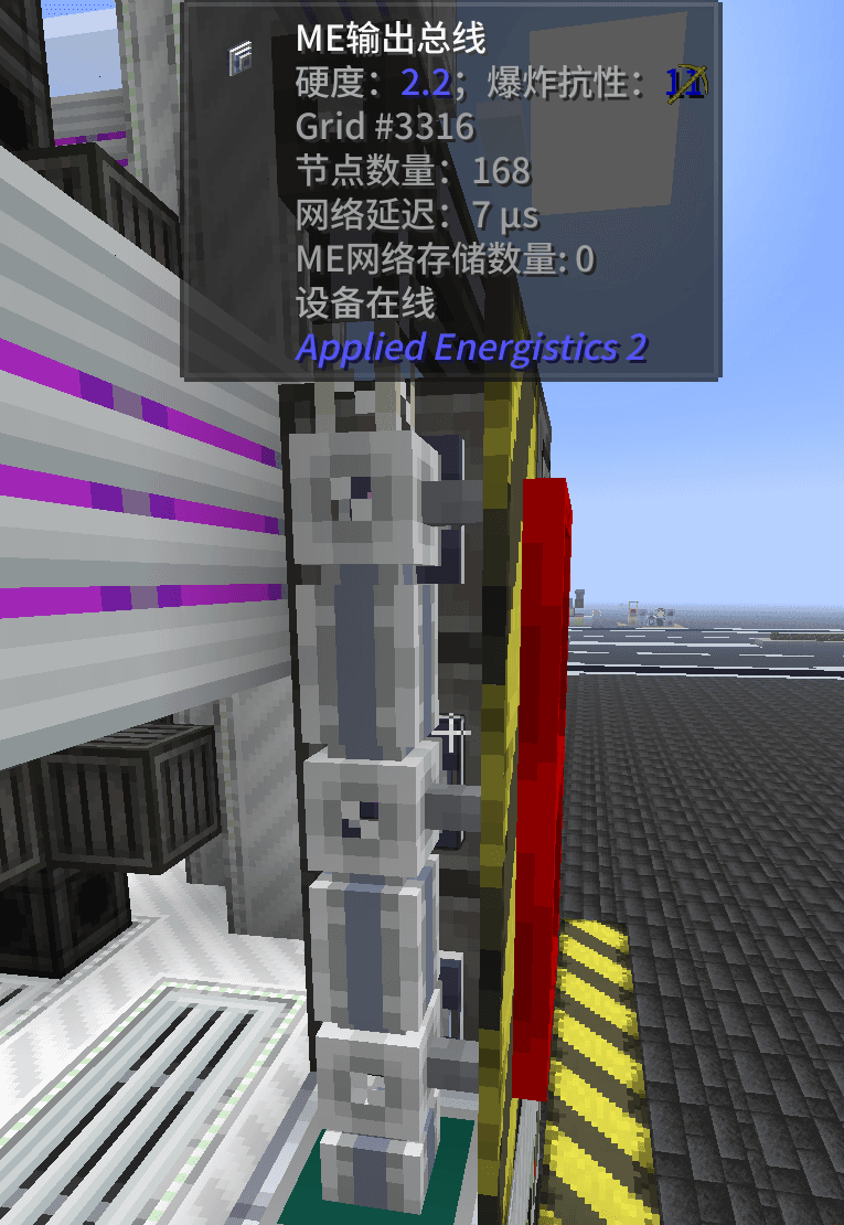 [0.5.6-Beta]生物抽出機の自動起動の一手法