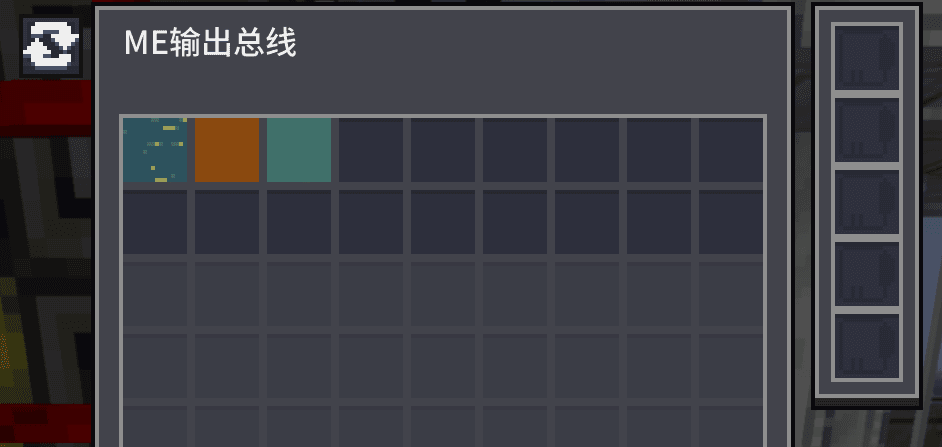 [0.5.6-Beta]生物抽出機の自動起動の一手法