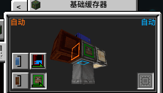 魔力流合成台AE自動化チュートリアル