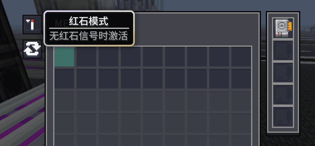 [0.5.6-Beta]生物抽出機の自動起動の一手法