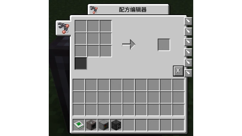 如何修改GTO配方