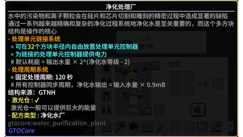 净化水产线流程个人思路及作业分享