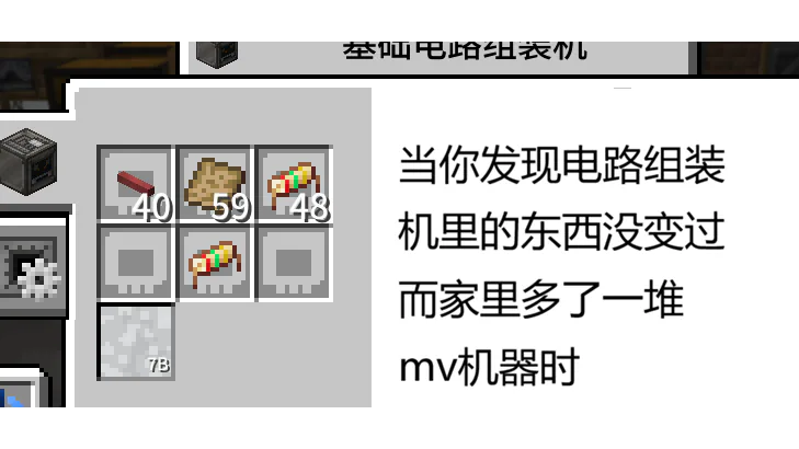 前期的多方块，该做哪些